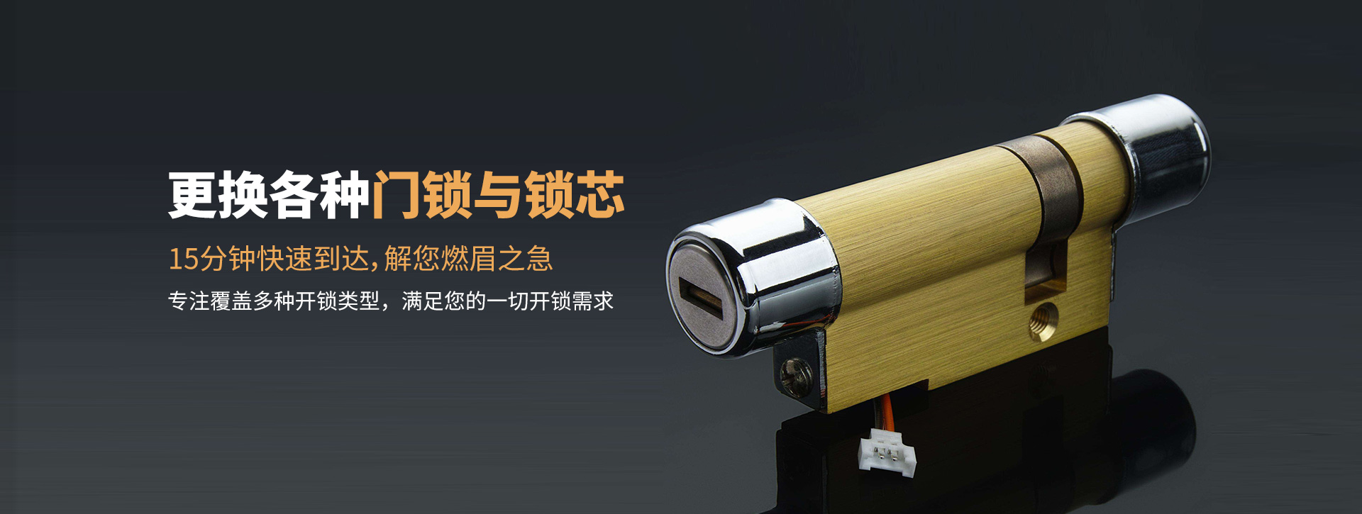 眉山仁寿县banner03