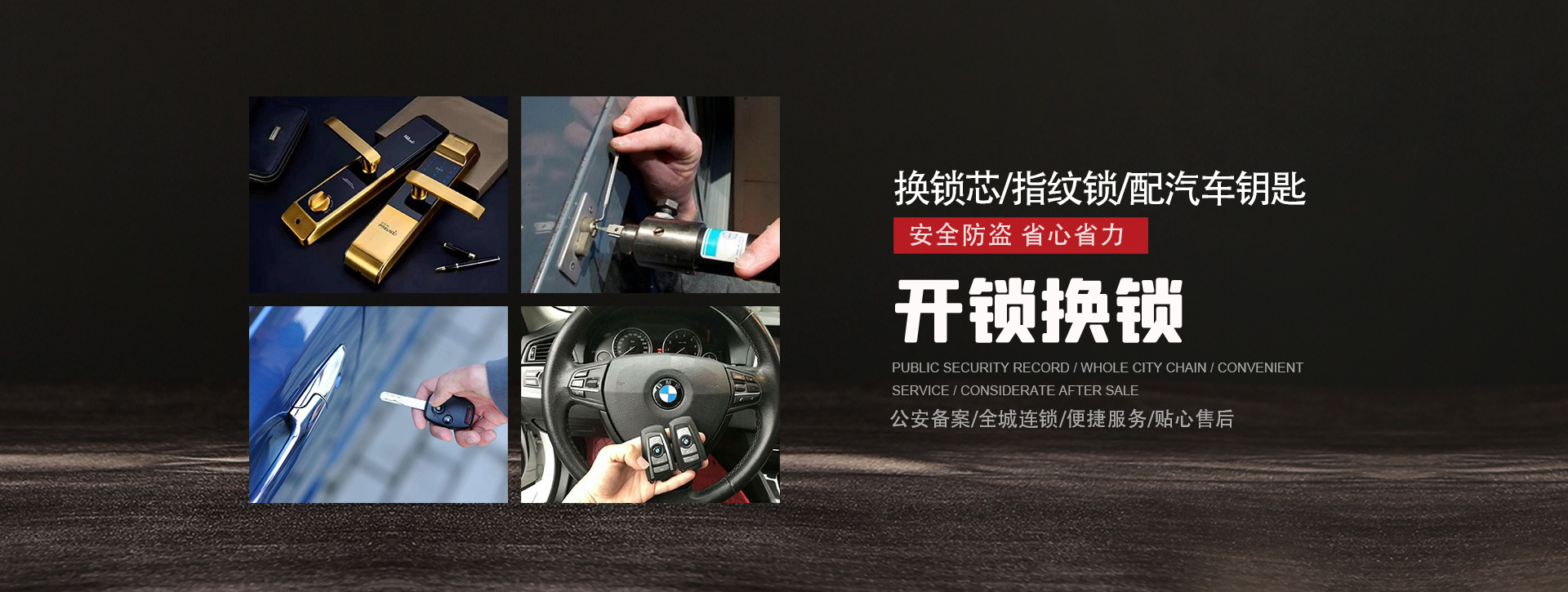 眉山仁寿县banner01