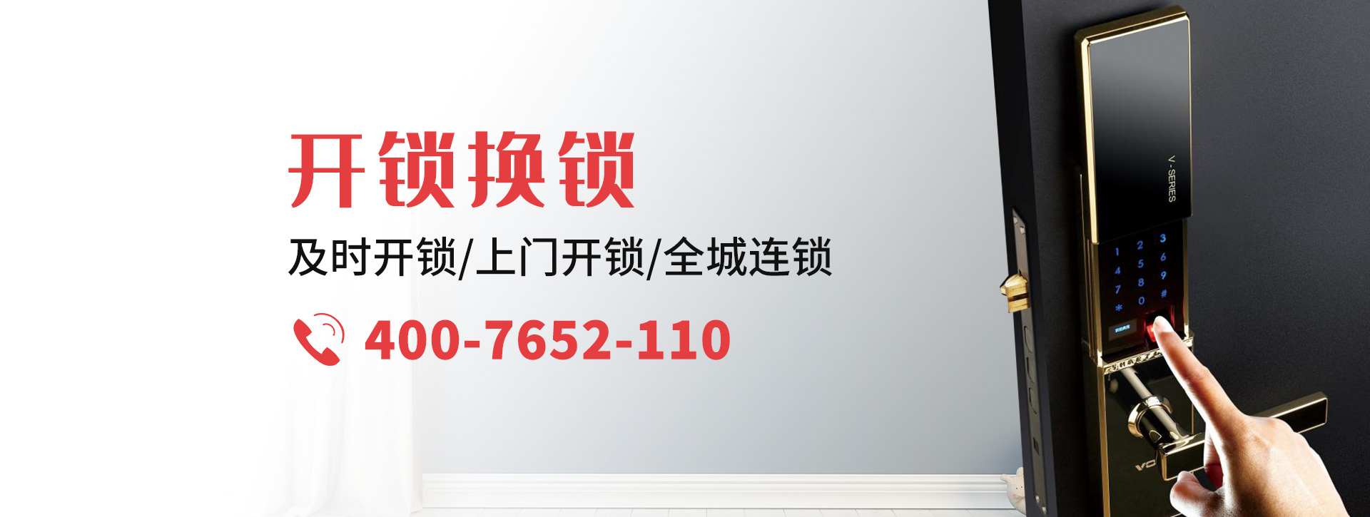 眉山仁寿县banner
